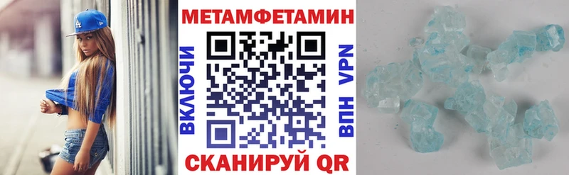 АМФЕТАМИН VHQ Обнинск