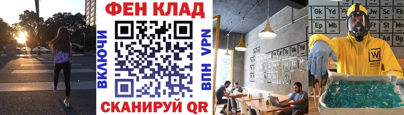 kraken зеркало Обнинск АМФЕТАМИН VHQ