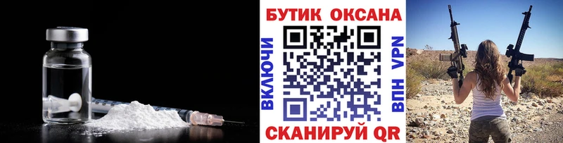 дарк нет какой сайт  Обнинск  БУТИРАТ 1.4BDO 