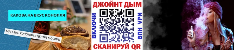 закладки  Обнинск  Cannafood марихуана 