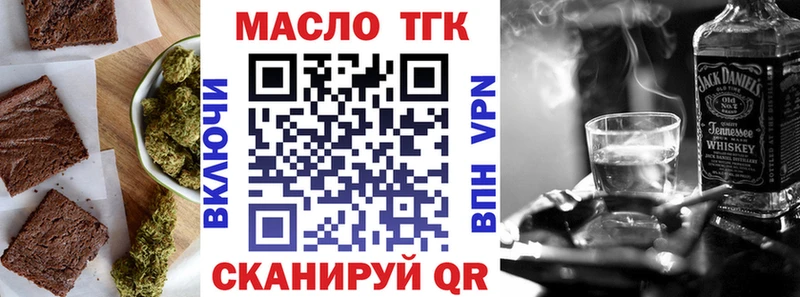 Canna-Cookies конопля Обнинск