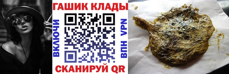 Гашиш Premium  как найти   блэк спрут онион  Обнинск 