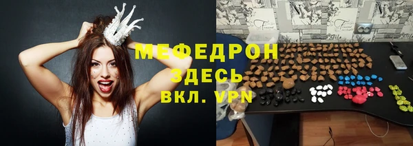 стафф Алексин