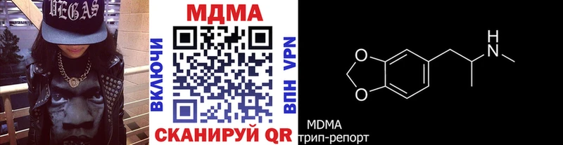 MDMA VHQ  Обнинск 