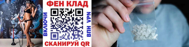 сайты даркнета какой сайт  Обнинск  MEGA как войти  Метамфетамин кристалл  где найти наркотики 