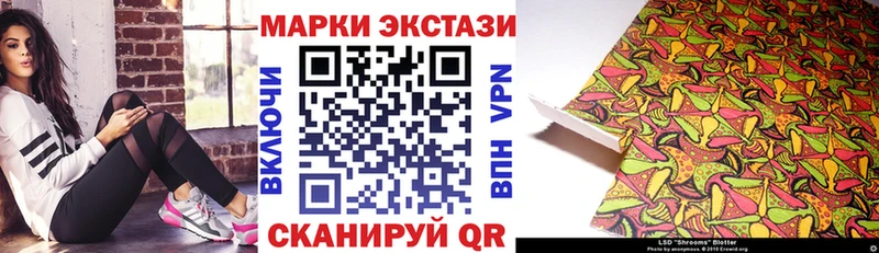 Марки N-bome 1,5мг  нарко площадка как зайти  Обнинск 