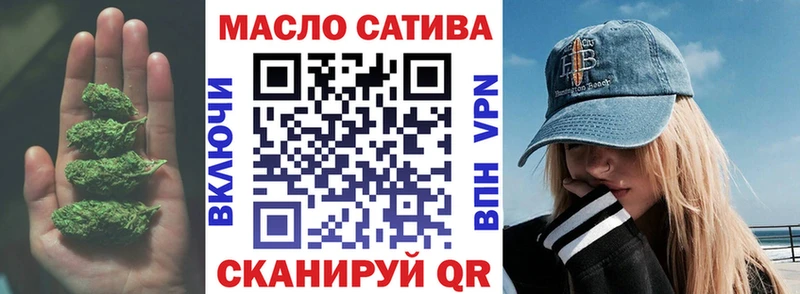 маркетплейс формула  Обнинск  ТГК вейп  наркота 